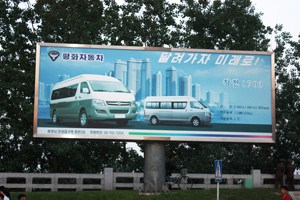 pyongyang sign